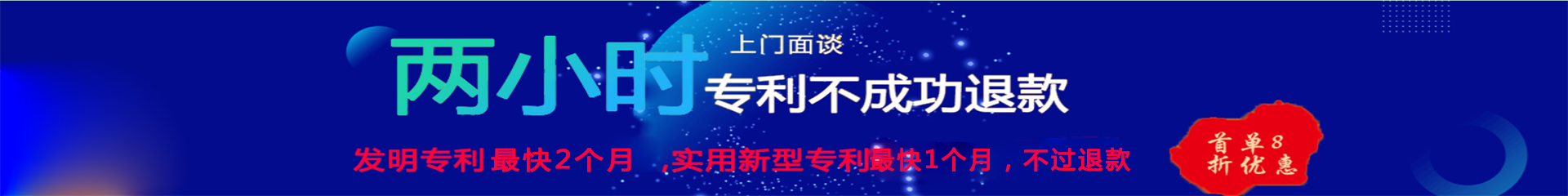 深圳专利申请代理