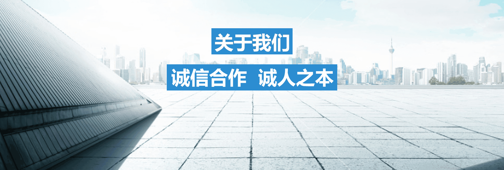 广诺简介